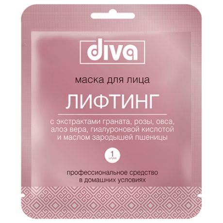 Diva Тканевая маска для лица
