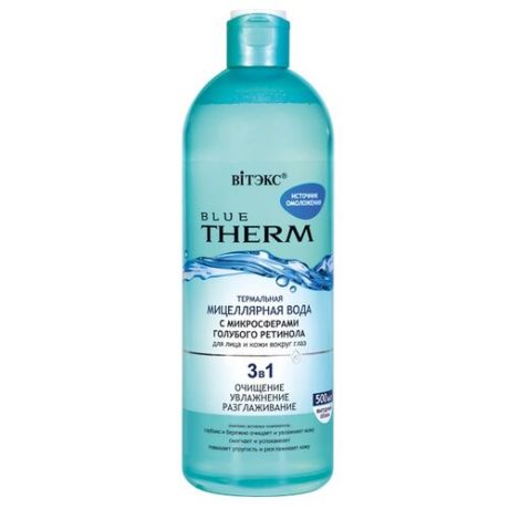 Витэкс Blue Therm Источник