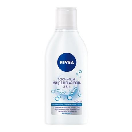 Nivea мицеллярная вода Освежающая