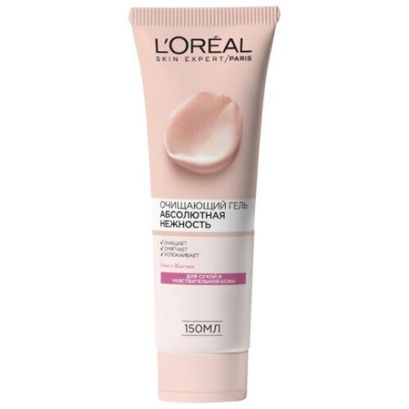 L'Oreal Paris очищающий гель