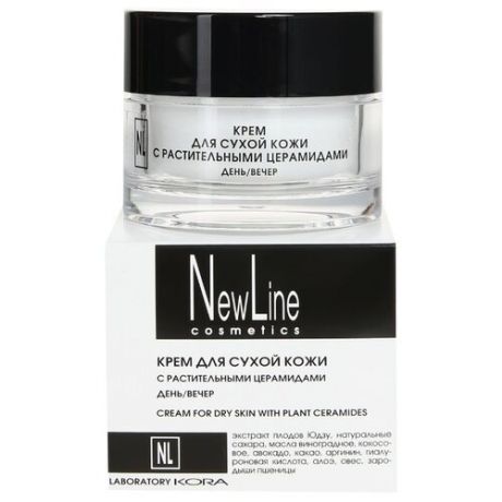 NewLine Крем для сухой кожи
