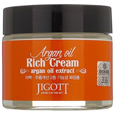 Jigott Argan Oil Reach Cream
