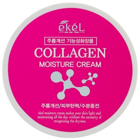 Ekel Moisture Cream Collagen