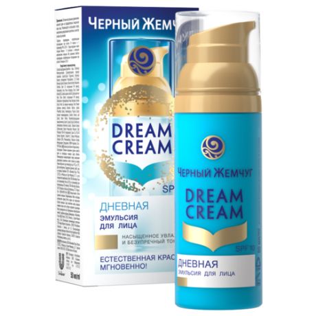 Черный жемчуг Dream Cream