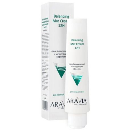 ARAVIA Professional