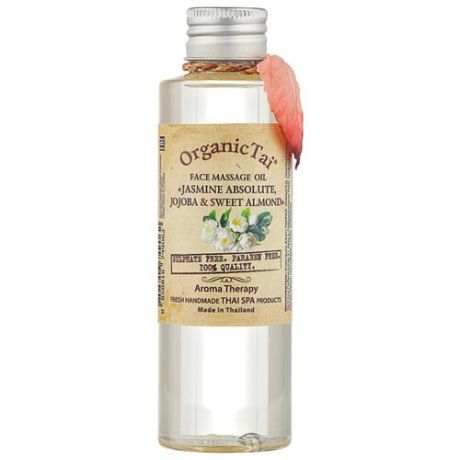 Organic TAI Face massage oil