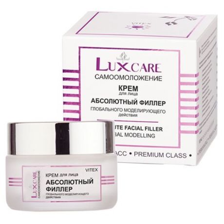 Витэкс LuxCare Абсолютный