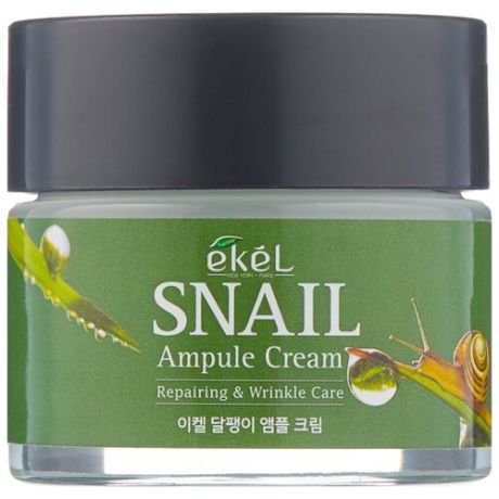 Ekel Ampule Cream Snail Крем