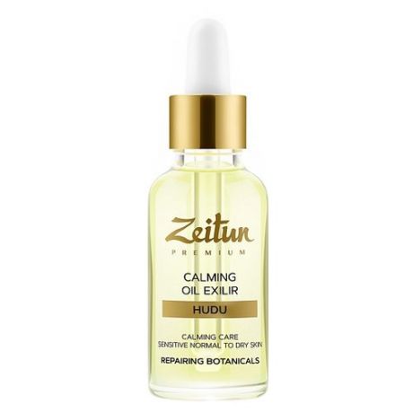 Zeitun Premium HUDU Calming Oil