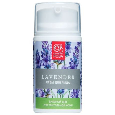 Крымская роза Lavender Крем для