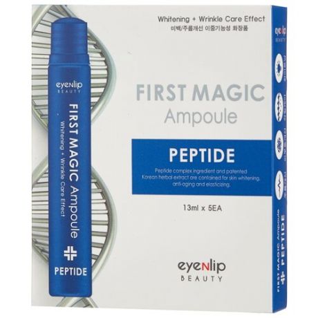 Eyenlip First Magic Ampoule