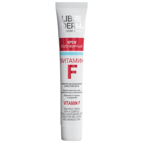 Librederm Vitamin F Cream
