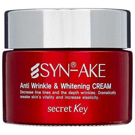 Secret Key Syn-Ake Anti Wrinkle