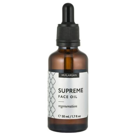 Huilargan Supreme Face Oil