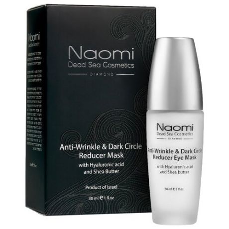 Naomi Маска Anti-Wrinkle & Dark