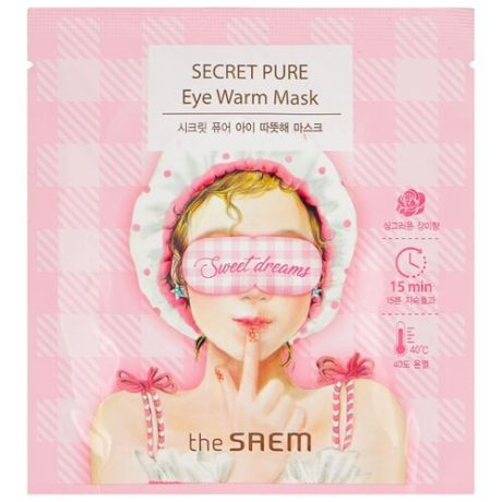 The Saem Тепловая маска для