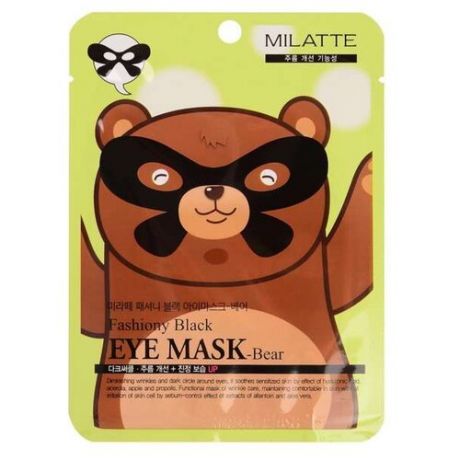 Milatte Fashiony Black Mask Bear