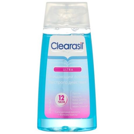 Clearasil Ultra Очищающий