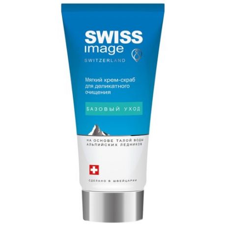 Swiss Image Крем-скраб для лица