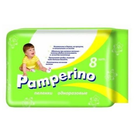 Одноразовые пеленки Pamperino