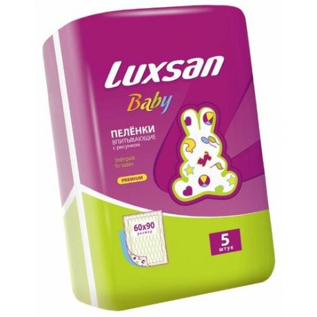 Одноразовые пеленки Luxsan Baby