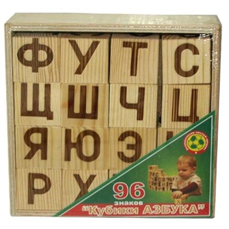 Кубики Престиж-игрушка Азбука