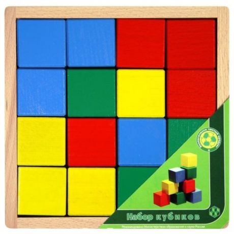 Кубики Престиж-игрушка цветные