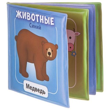 Игрушка для ванной BONDIBON