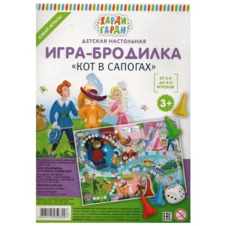 Настольная игра Харди Гарди Кот