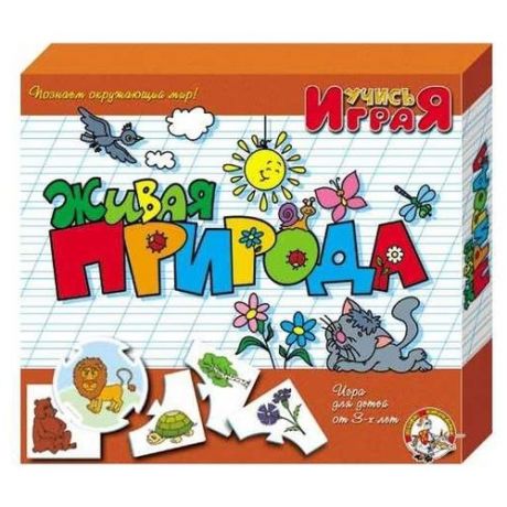 Настольная игра Десятое