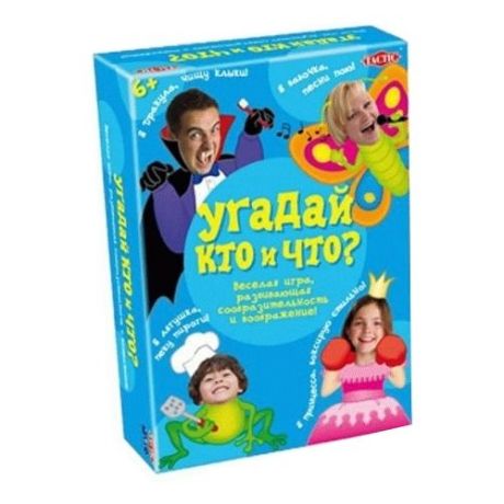 Настольная игра TACTIC Угадай