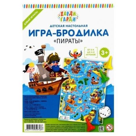 Настольная игра Харди Гарди