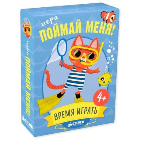 Настольная игра CLEVER Время