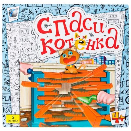 Настольная игра TONG DE Спаси