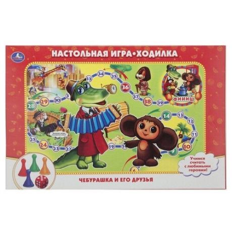 Настольная игра Умка Чебурашка