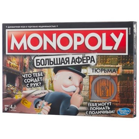 Настольная игра Monopoly