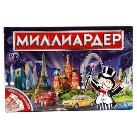 Настольная игра Умка Миллиардер