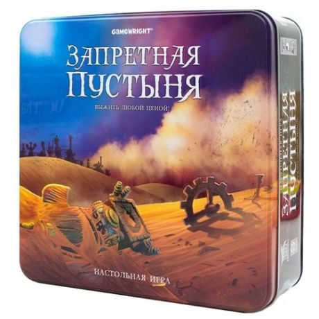 Настольная игра Стиль Жизни