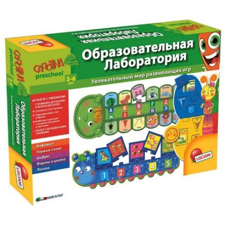 Набор настольных игр Lisciani