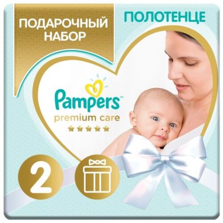 Pampers Подарочный набор