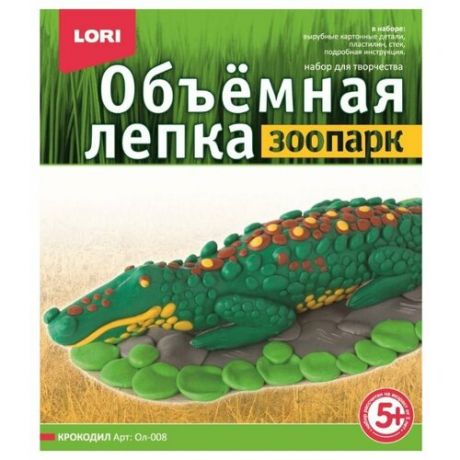 Пластилин LORI Объёмная лепка -