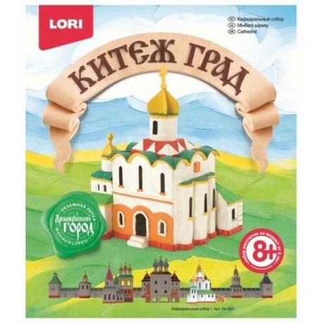 Пластилин LORI Китеж-Град