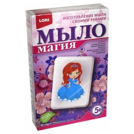 LORI МылоМагия Маленькая