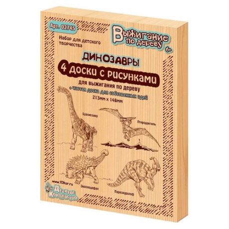 Десятое королевство Набор для