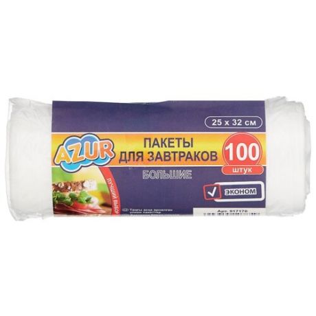 Пакеты для хранения продуктов