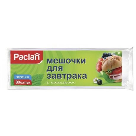 Пакеты для хранения продуктов