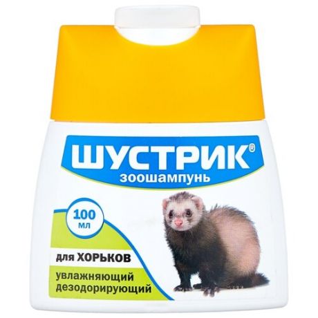 Шампунь Шустрик для хорьков