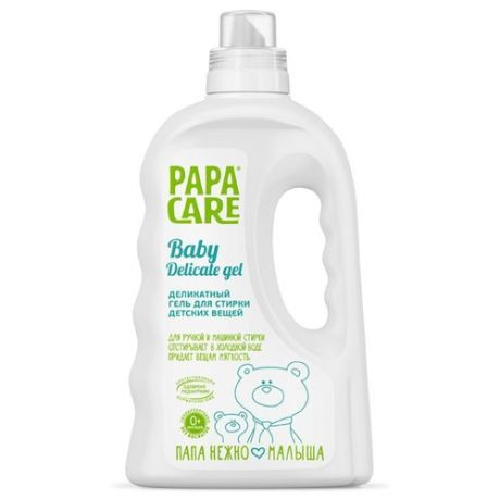 Гель для стирки Papa Care