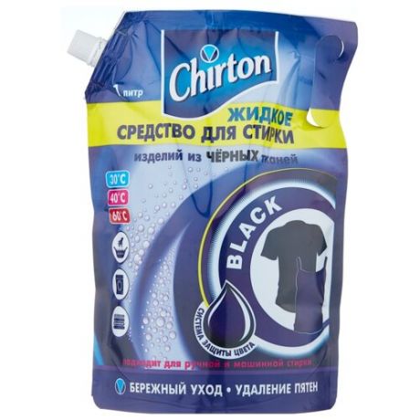Жидкость для стирки Chirton