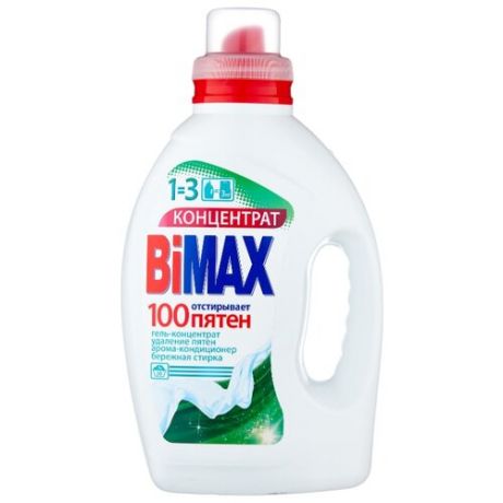 Гель для стирки Bimax BiMax 100